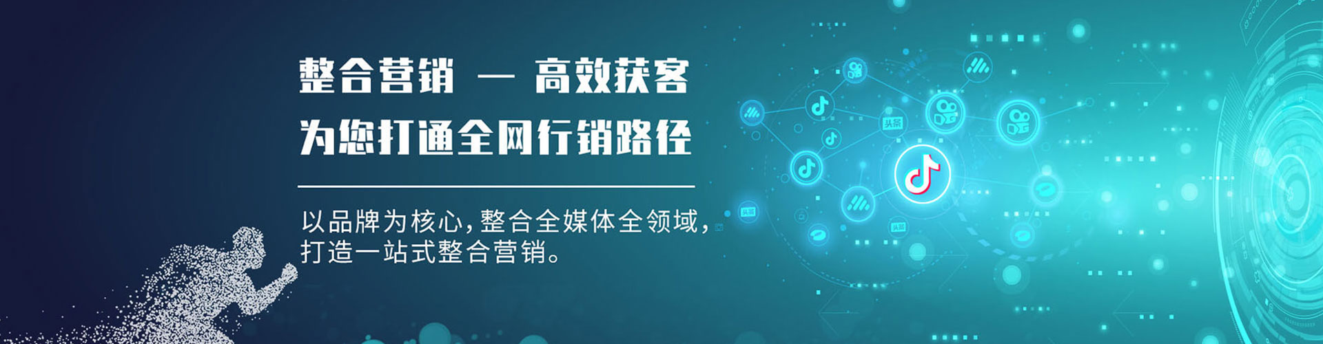 长治百度广告推广