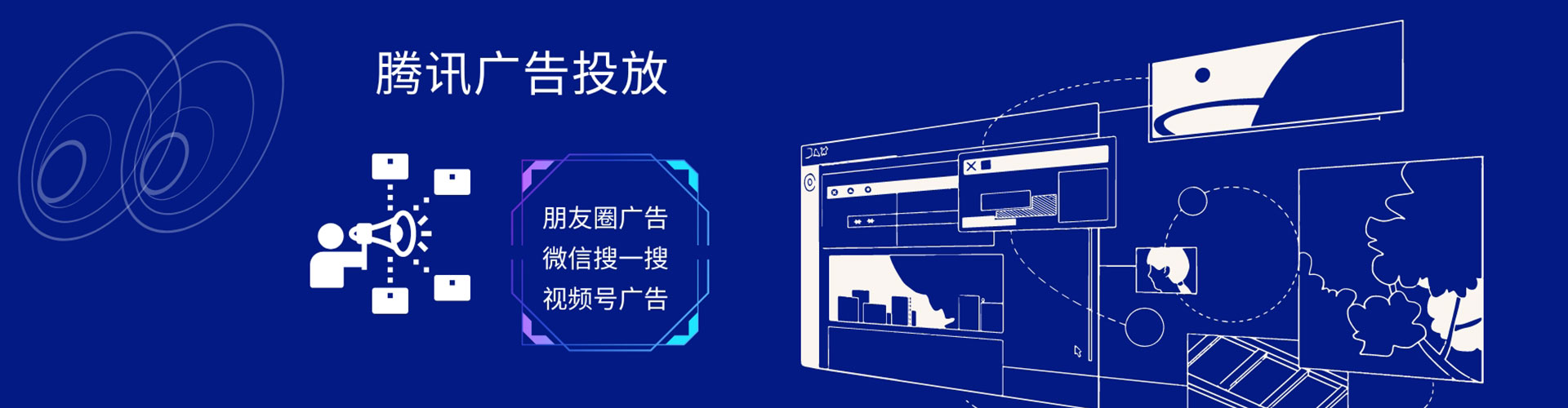 长治sem竞价员