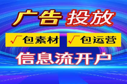 SEM托管代运营成功案例：提升品牌曝光率
