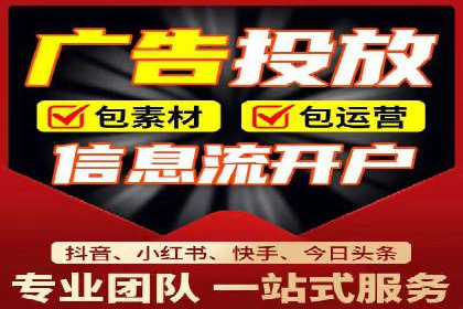抖音信息流广告的创意元素与制作技巧探讨