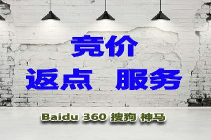 SEM优化托管实战案例集锦