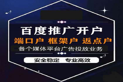 代理开户常见问题解答案例